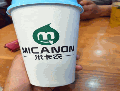米卡农奶茶 米卡农奶茶