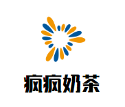 疯疯奶茶