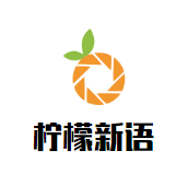 柠檬新语奶茶