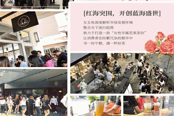 女主角奶茶 女主角奶茶