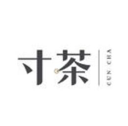 寸茶