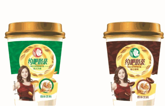 约吧奶茶