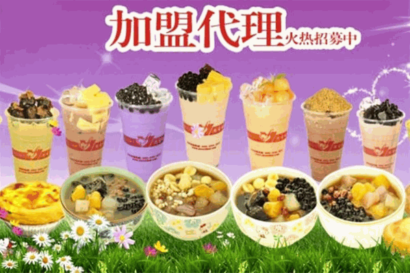 思吉哈特