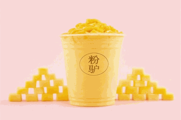 粉驴水果茶