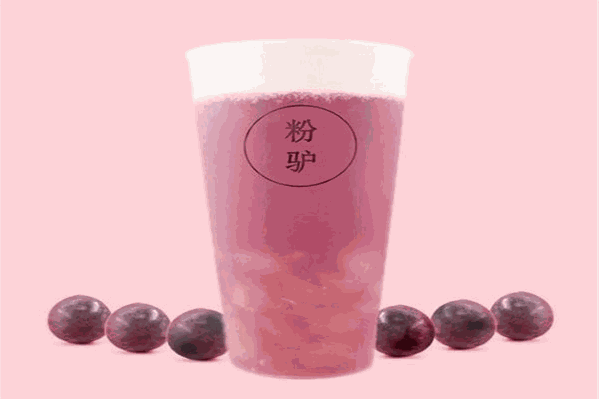 粉驴水果茶