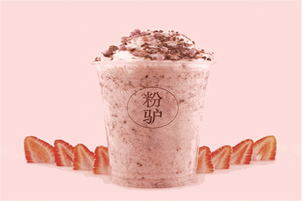 粉驴水果茶