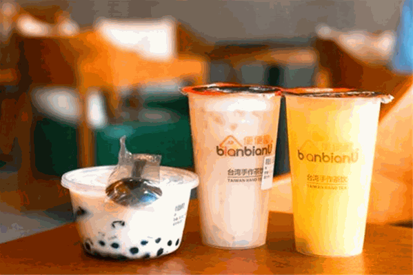 便便屋奶茶