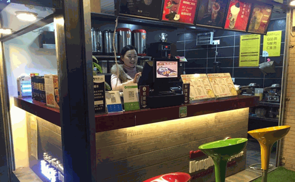 爱尚茶奶茶