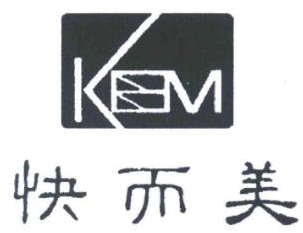 快而美奶茶
