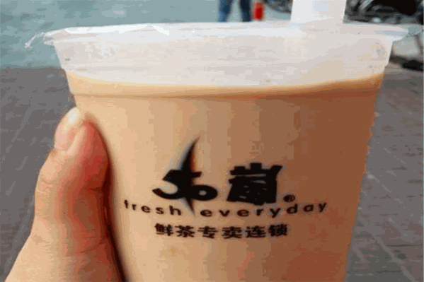 五十岚奶茶