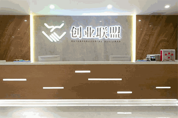 茗茶世家