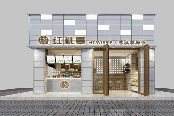 红桃蔓奶茶冰淇淋 红桃蔓奶茶冰淇淋