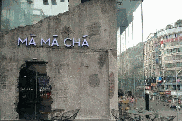 mamacha奶茶