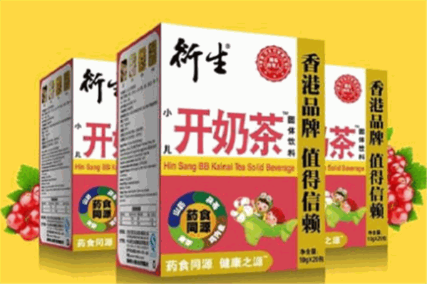 衍生开奶茶