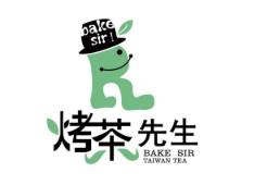 烤茶先生