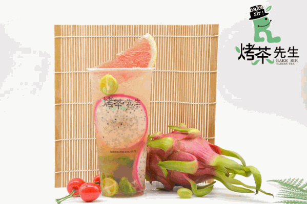烤茶先生