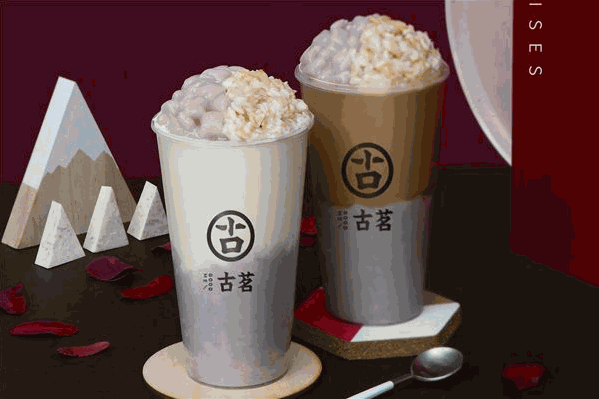 古铭奶茶