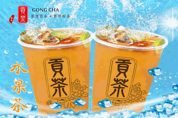 囍吉台湾贡茶