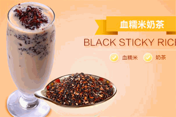 糯米阿姨奶茶