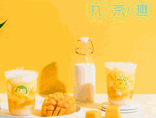 丸茶趣奶茶