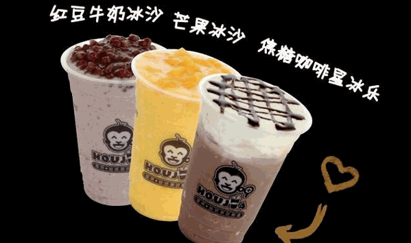 厚呷奶茶