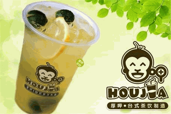 厚呷奶茶