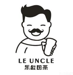 乐叔的茶