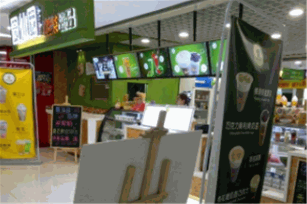 圆仙园奶茶