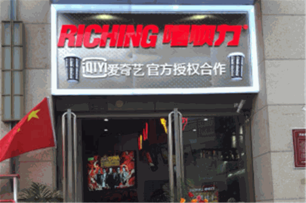 嘻饮力奶茶