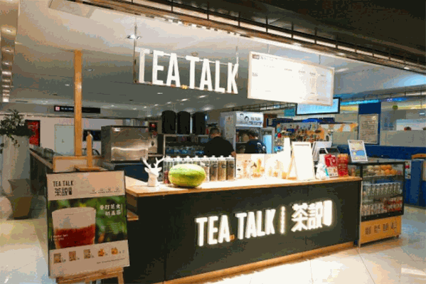 Teatalk茶说