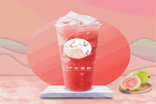 南塘畔奶茶