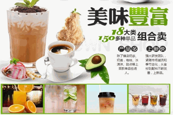 古茶奶茶店 古茶奶茶店