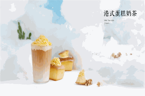 佰分奶茶 佰分奶茶