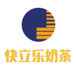 快立乐奶茶