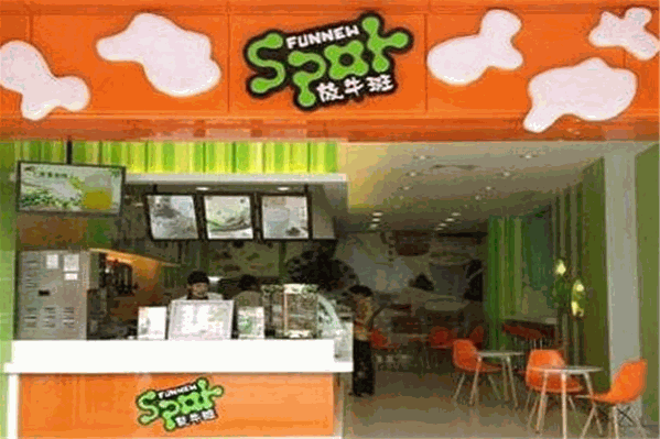 放牛班奶茶