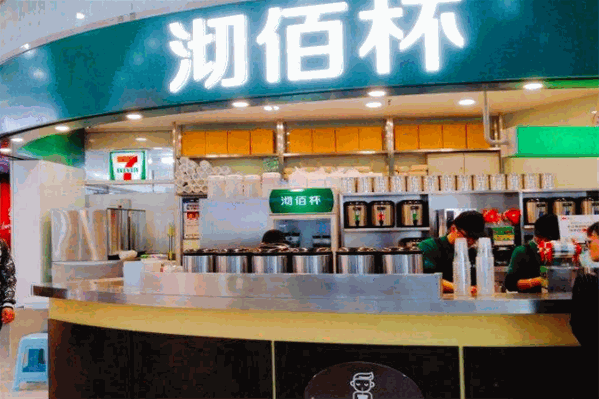 沏佰杯奶茶 沏佰杯奶茶