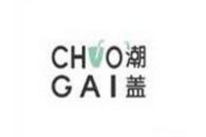 潮盖奶茶