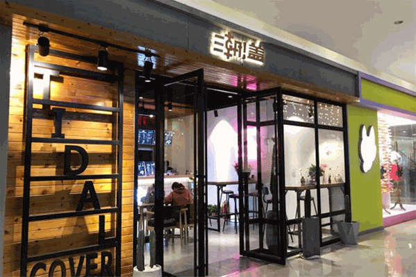 潮盖奶茶 潮盖奶茶