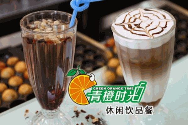 青橙时光奶茶