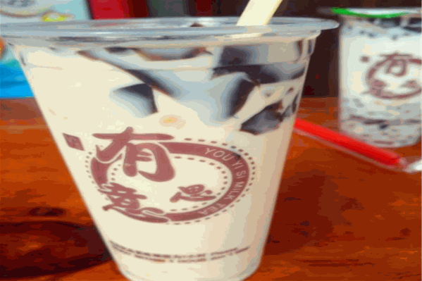 有意思奶茶