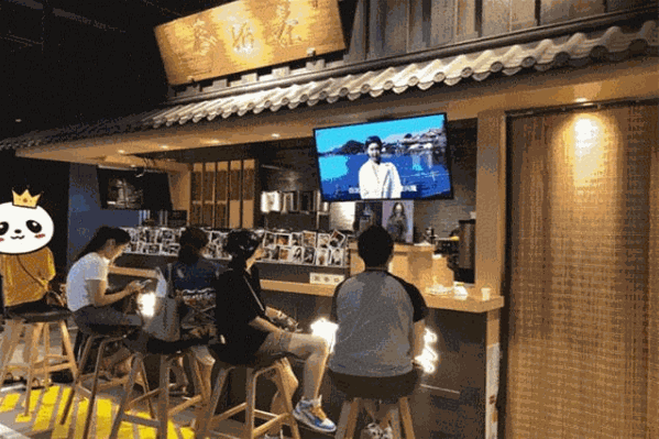寿奶茶