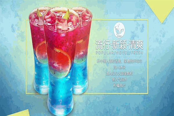 茶阡陌