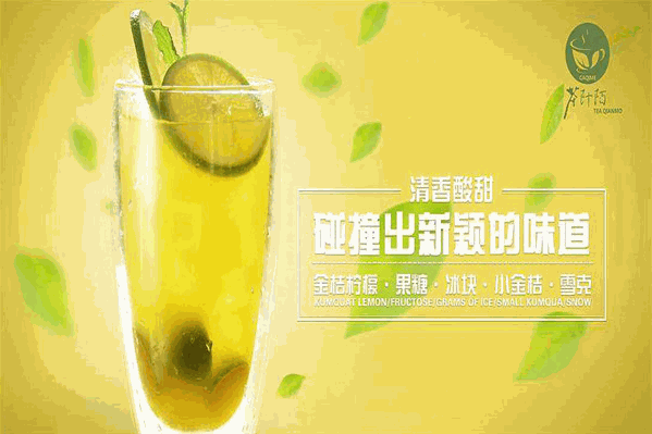 茶阡陌