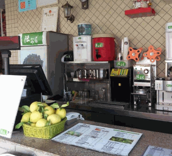陆茶道 陆茶道
