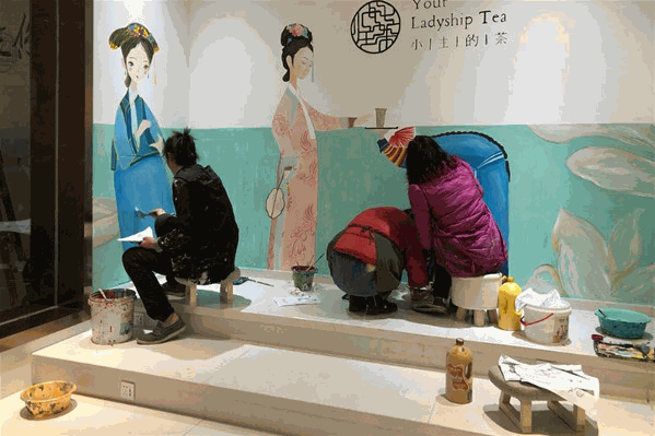 小主的茶