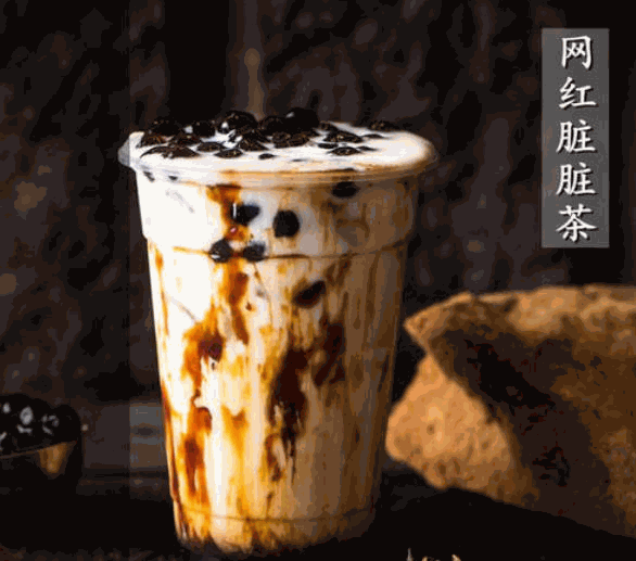 铭茶