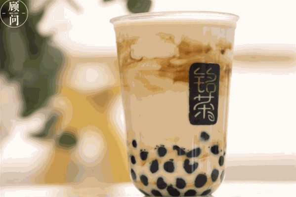 铭茶 铭茶