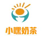 小嘿奶茶铺