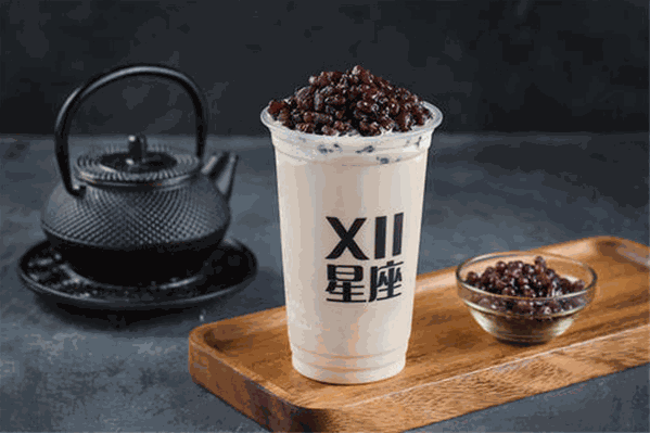 十二星座奶茶