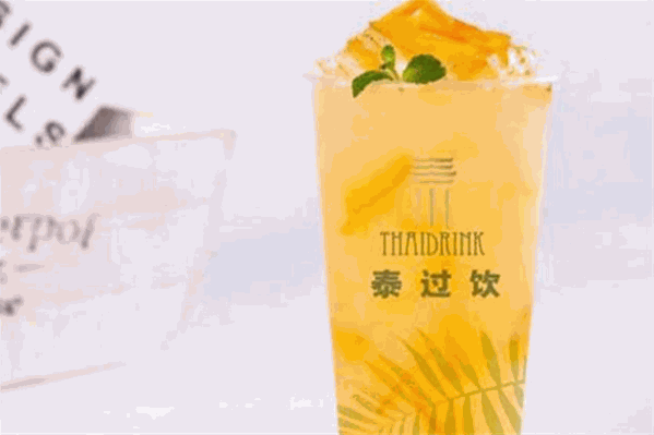 泰过饮奶茶 泰过饮奶茶